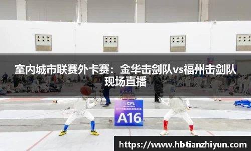 美嘉体育