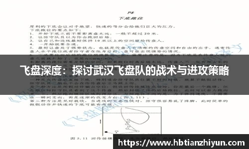 美嘉体育
