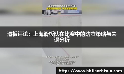 美嘉体育官网