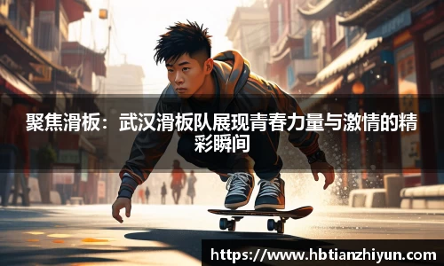 美嘉体育官网