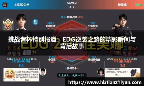 美嘉体育官方网站