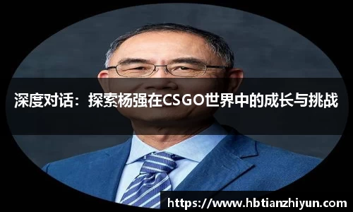 美嘉体育官方网站