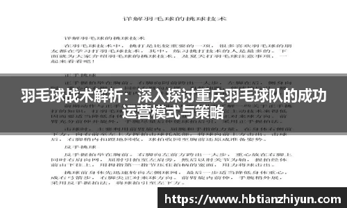 美嘉体育官网