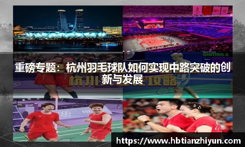 美嘉体育官网