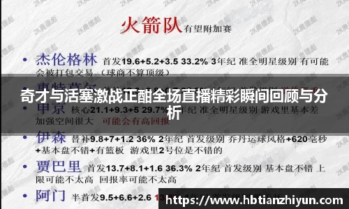 美嘉体育
