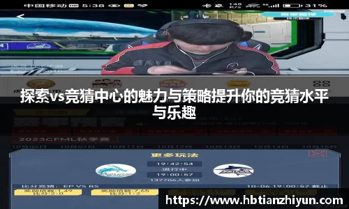 美嘉体育