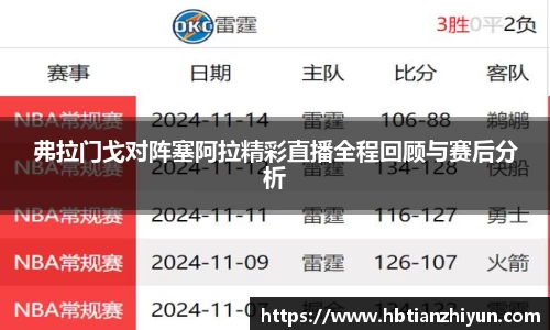 美嘉体育