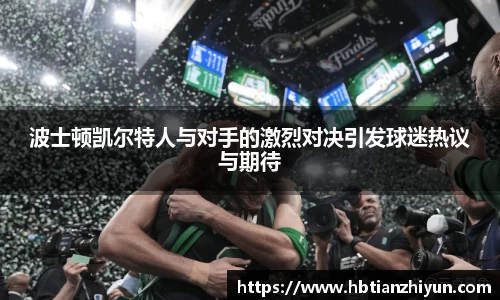 美嘉体育