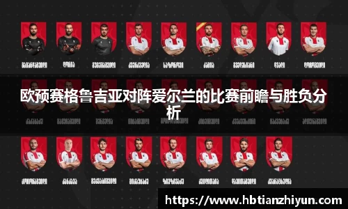 美嘉体育