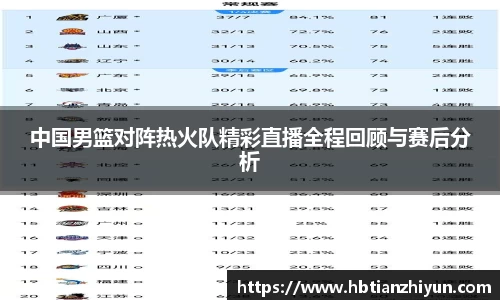 美嘉体育